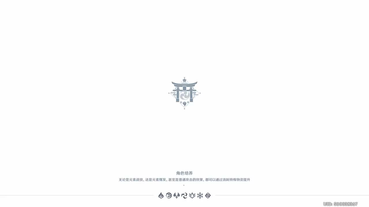 邀约事件·托马 家政官的日常工作