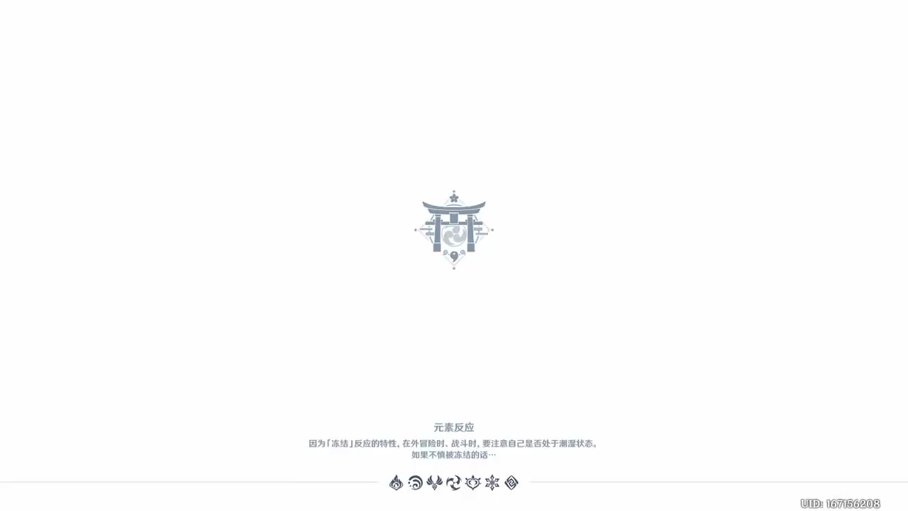 邀约事件·早柚 呜呼流·生长之术