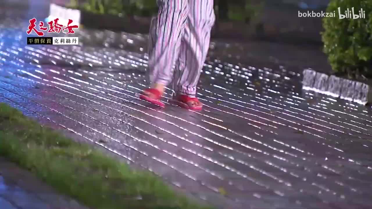 397集-P3-yuki引蛇出洞把淑君骗去案发现场