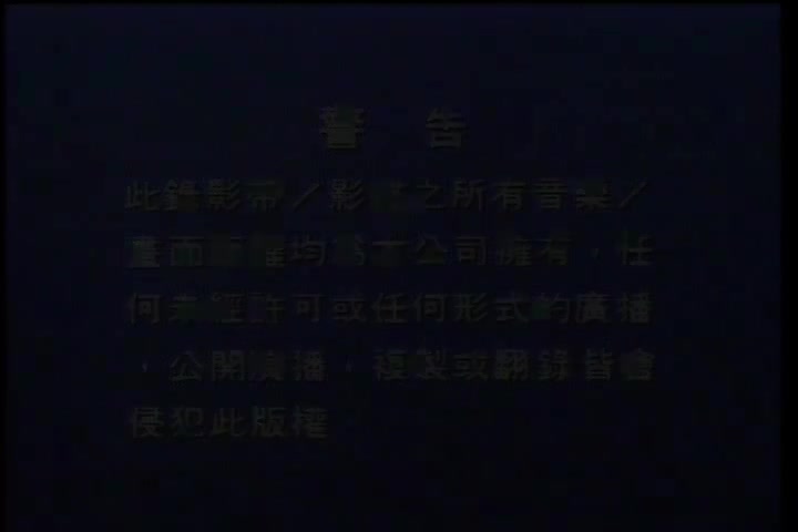 片头