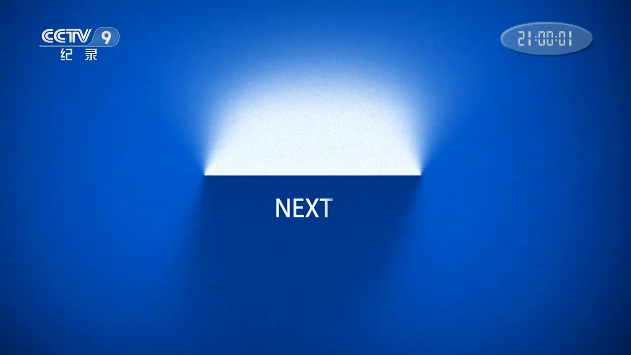 第5集