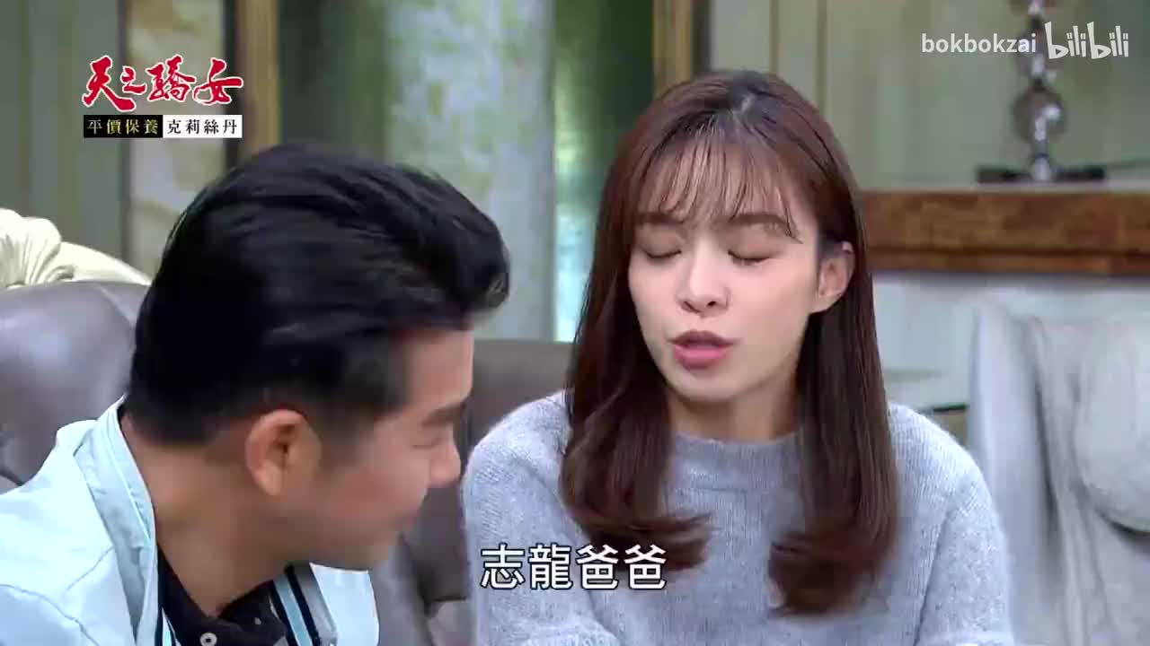 398集-P6-志龙爱酱智慧有些上线但后面的yuki我真的想打她几巴掌哈哈