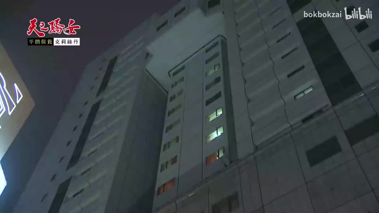 401集-平哥这坏笑演得真好志龙疑点好多该怀疑假淑君啦XD