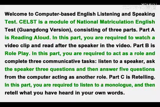 2017年广东高考英语听说考试 A卷 【Part A】By 1850