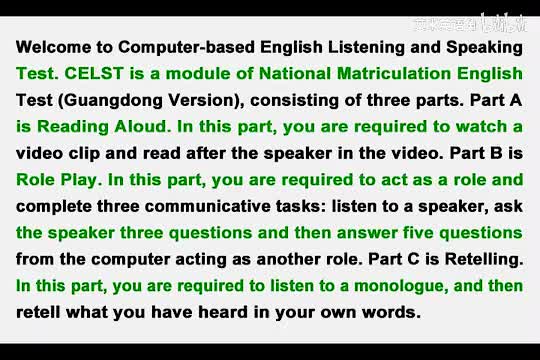 2016年广东高考英语听说考试 A卷 【Part A】The modern city