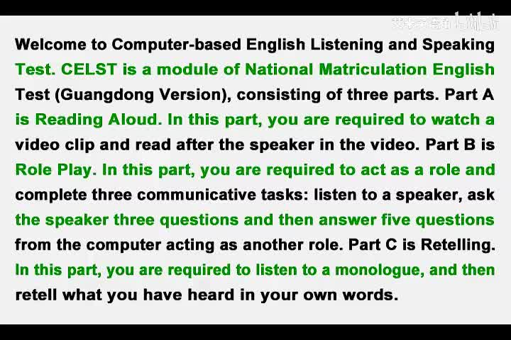 2016年广东高考英语听说考试 C卷 【Part A】I bet you