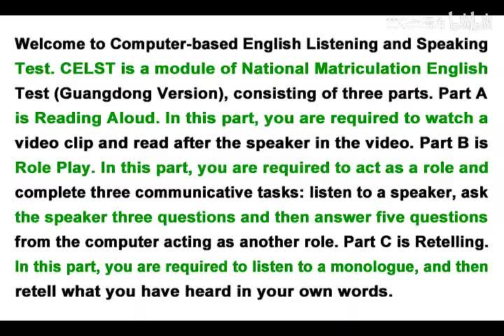 2018年广东高考英语听说考试 C卷 【Part A】For thousands of years