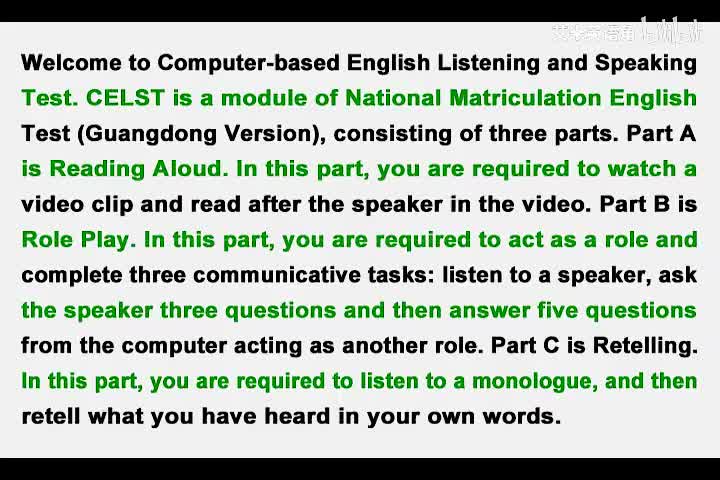 2011年广东高考英语听说考试 F卷 【Part A】We live on an active planet