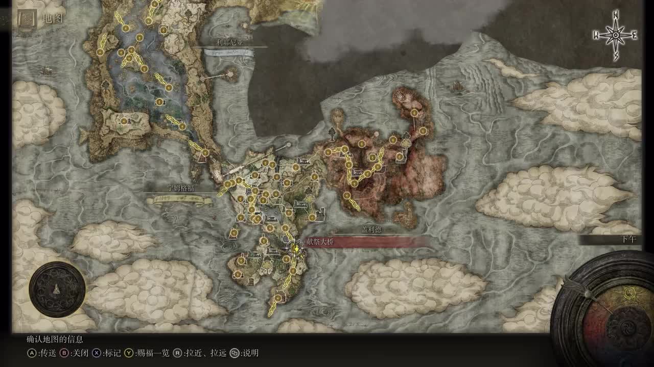 12【开荒】尼姆格福（2）【支线】伊蕾娜和他的父亲