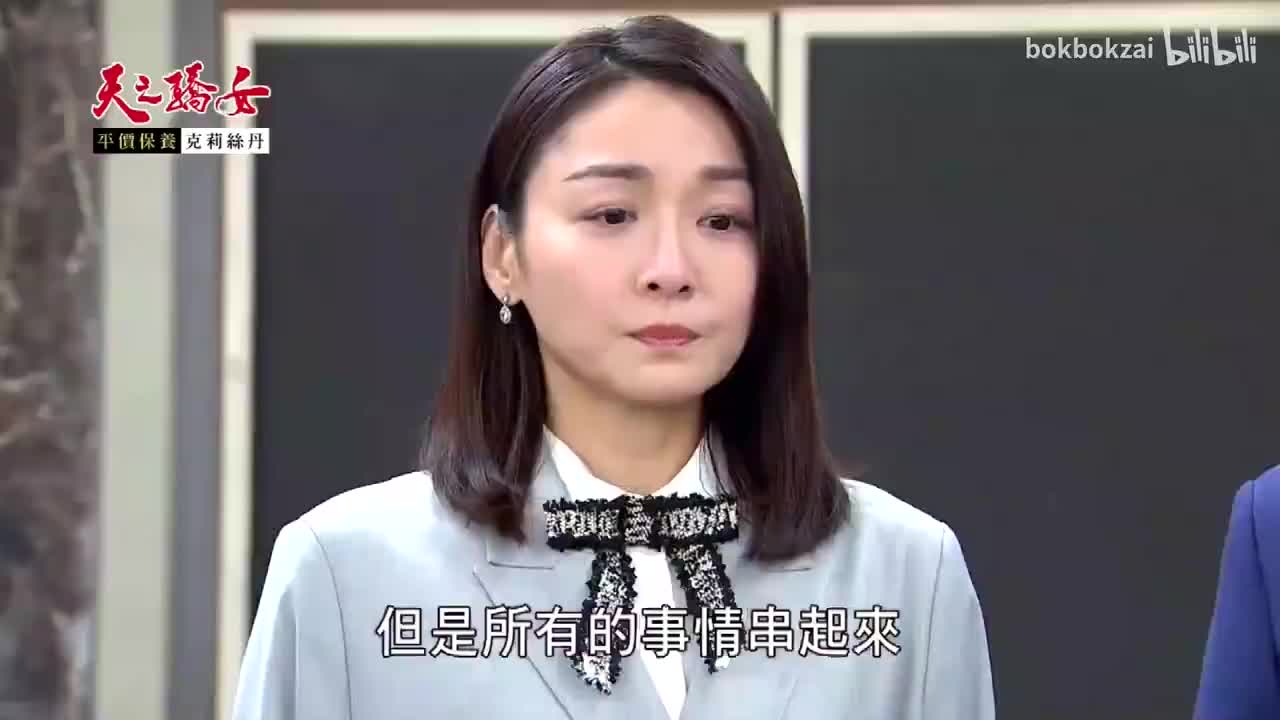 403集-P4-意识空间再度启动之真“假”yuki 4