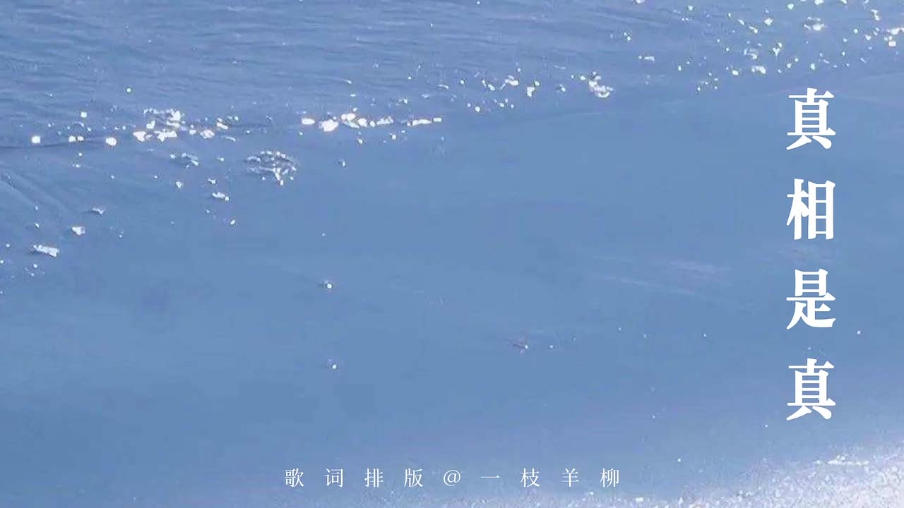 她
