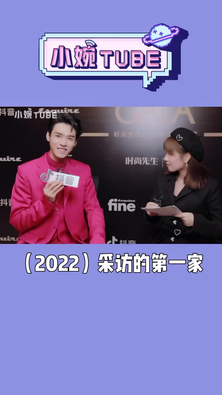 220114｜小婉tube合集(时尚先生)