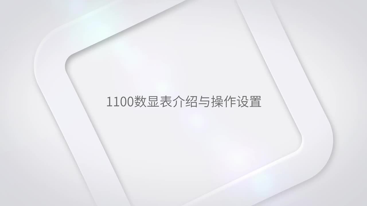 数显表-热电偶接线成品