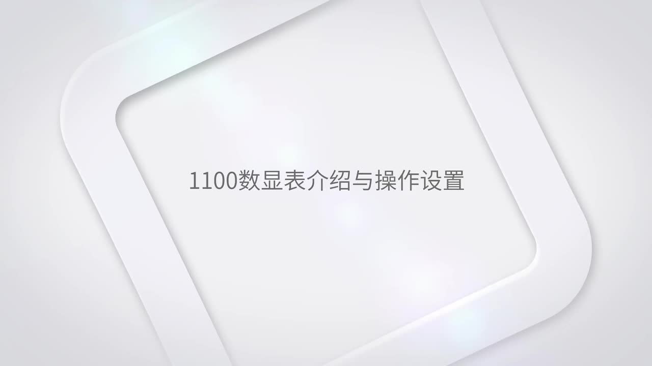 数显表-热电阻接线成品