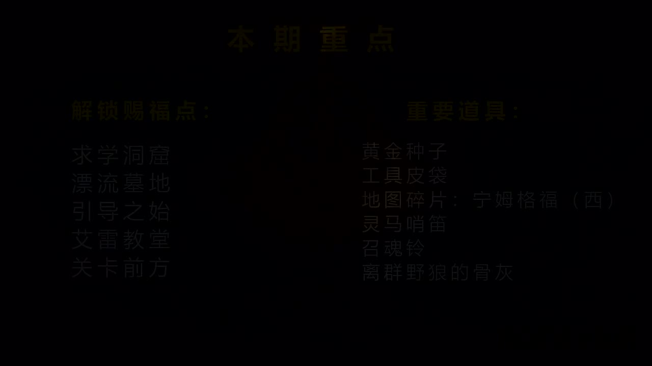 01【宁姆格福】