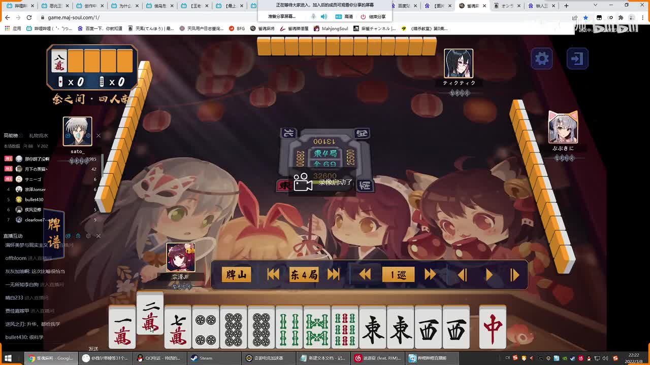 白色千纸鹤——玉南对局