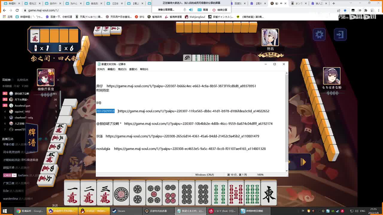 宗泽JF——金南对局 (2)