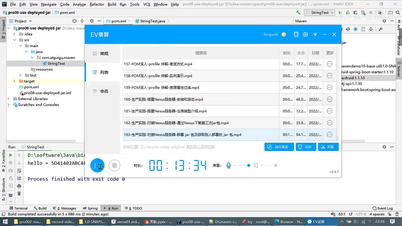 166-生产实践-配置Nexus仓库举例_ev