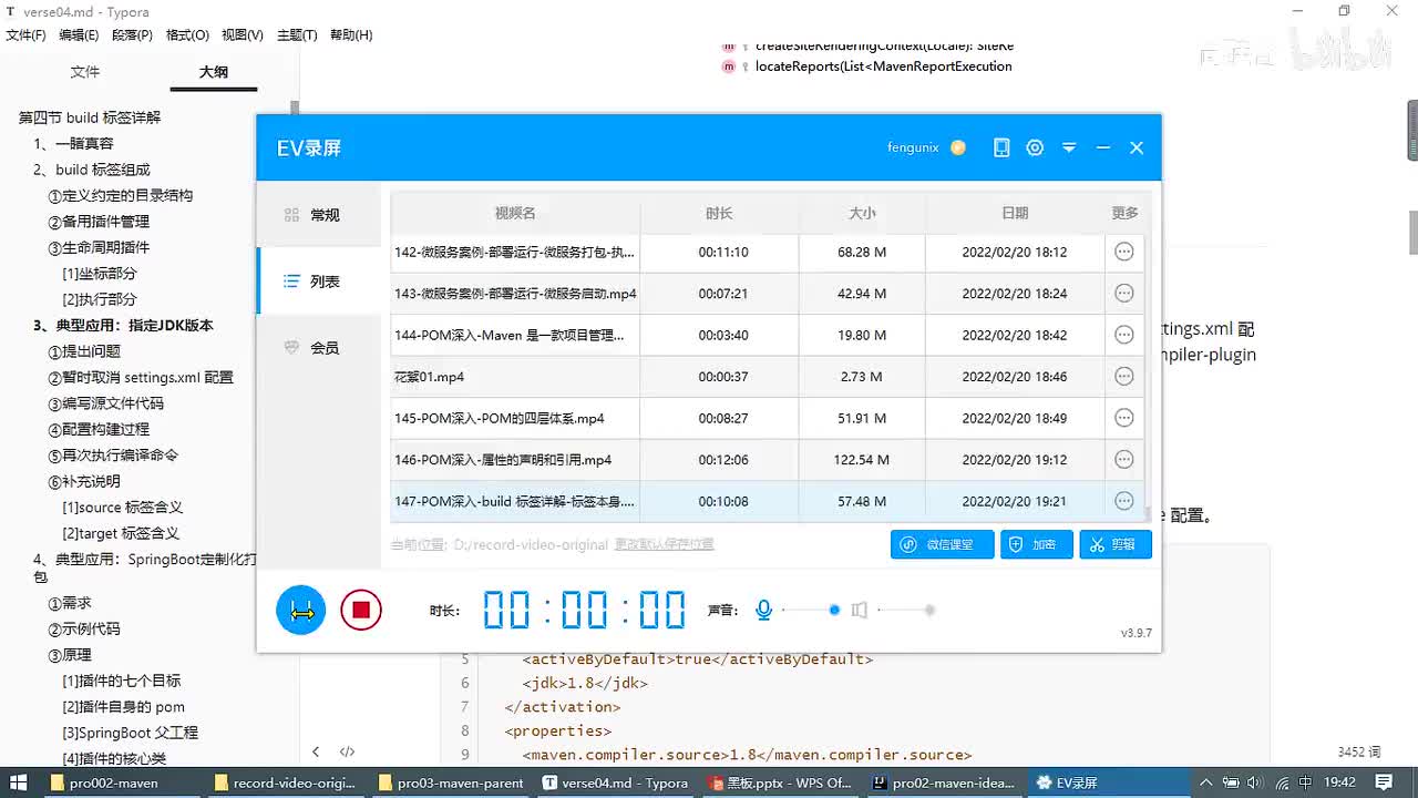 150-POM深入-build 标签详解-典型应用：JDK 版本_ev