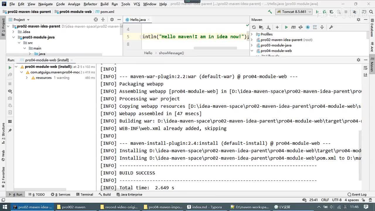 052-Maven 其它核心概念-插件和目标_ev