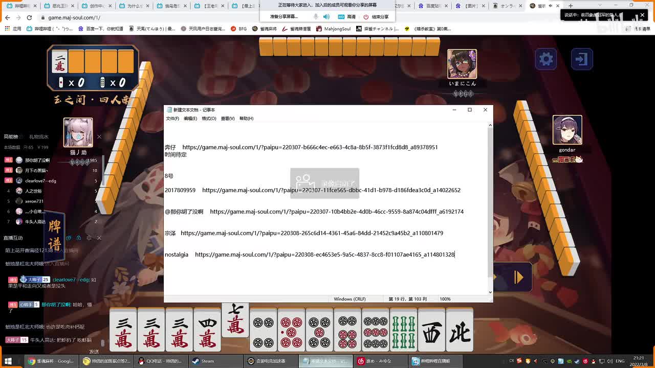 Tompson——金南对局