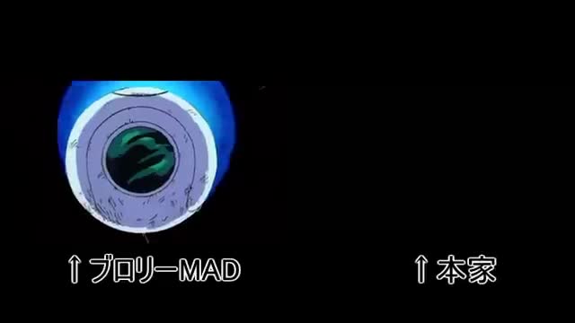 ブロリーXグレンラガン OP比較