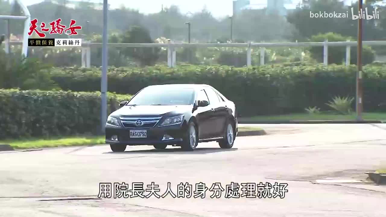 407集-P2-瓦力掩护yuki逃走hero也带走淑君2