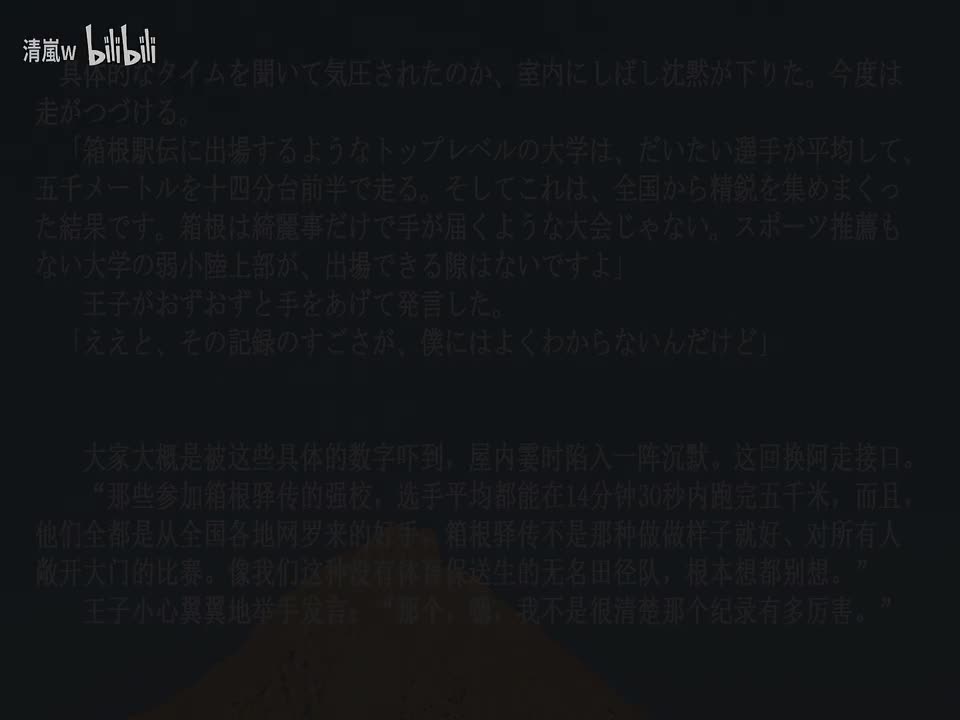 二、箱根の山は天下の険（4）