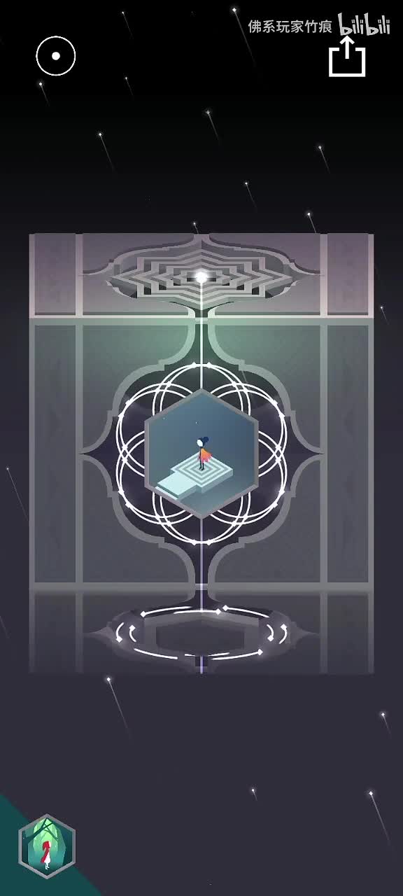 纪念碑谷2失落森林