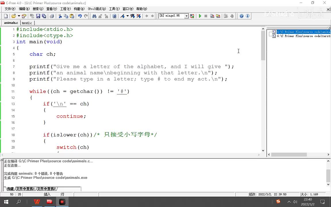177.多重选择：switch和break2