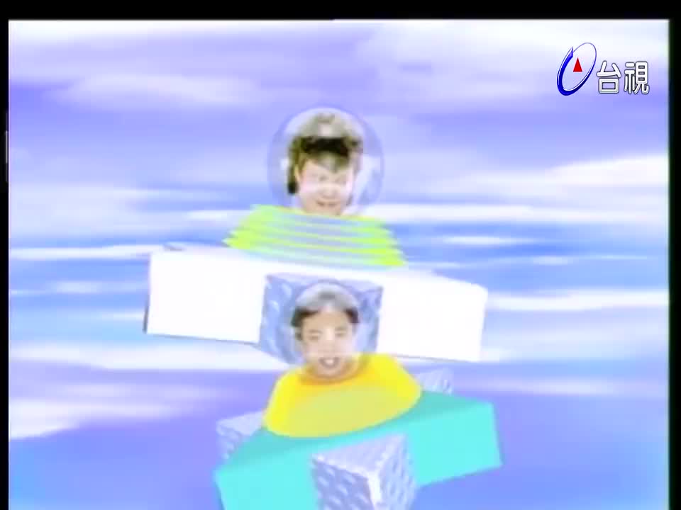 97.音乐教室钟汉良_黄安_裘海正_王中平_任洁玲_吴佩菁