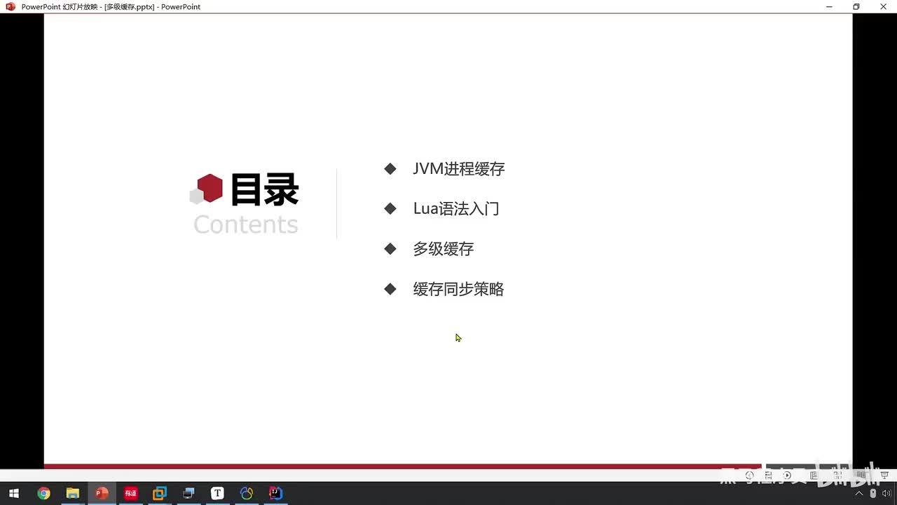 高级篇-多级缓存-02-JVM进程缓存-导入Demo数据