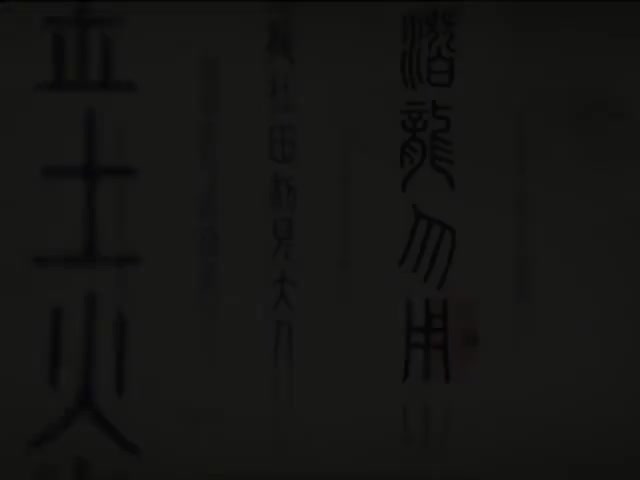 14_#14 《Traditional Chinese painting Water, ink and poetry (Hello China )》_清晰