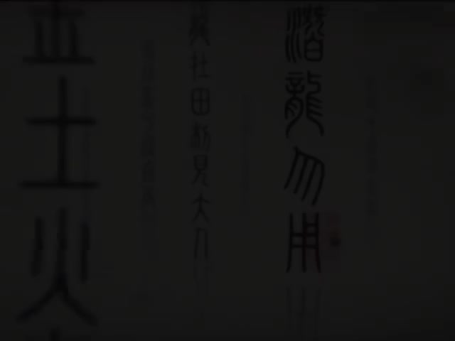 59_#59 《Shaolin Monastery Home to kung fu (Hello China )》_清晰 480P