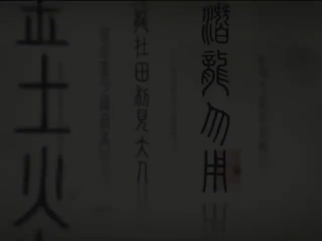 35_#35 《Mid-Autumn Festival An introduction (Hello China )》_清晰 480P