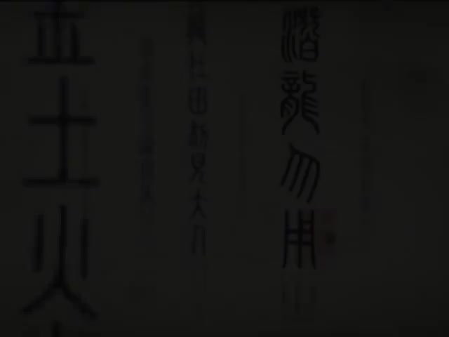 81_#82 《Kites in Chinese folklore (Hello China)》_清晰 480P