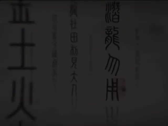 15_#15 《Chinese frescoes Ancient artworks (Hello China)》_清晰 480P