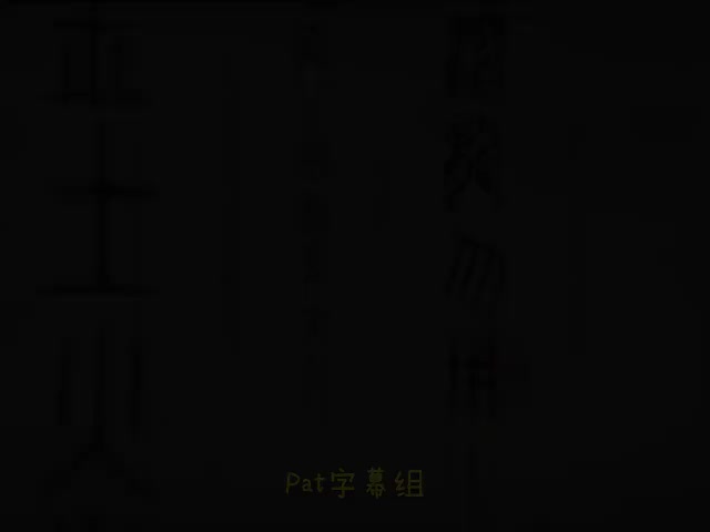 4_#4 《Sun Tzu The Ultimate Master of War (Hello China）》_清晰 480P