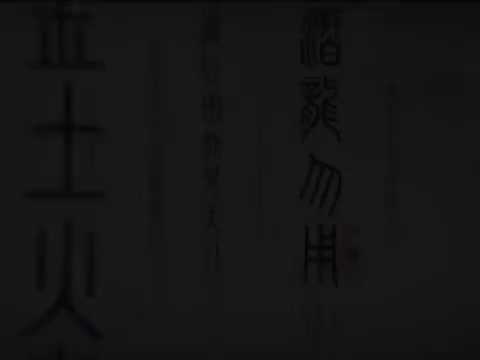 16_#16 《Dance brings Chinese people together (Hello China )》_流畅 360P