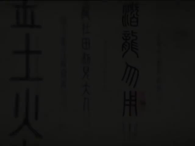 19_#19 《Gu Qin Chinese musical instrument (Hello China )》_清晰 480P