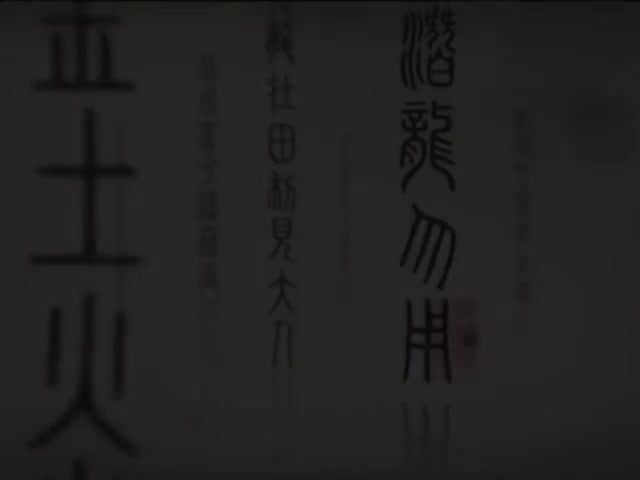 32_#32 《Qingming Festival (Hello, China )》_清晰 480P