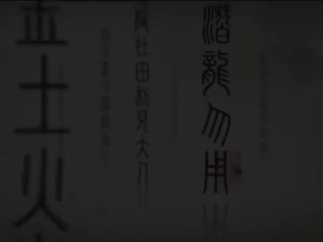 57_#57 《Mount Tai A UNESCO World Heritage Site (Hello China )》_清晰 480P