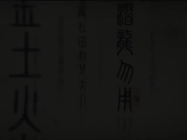 17_#17 《Chinese music and its natural origins (Hello China )》_清晰 480P