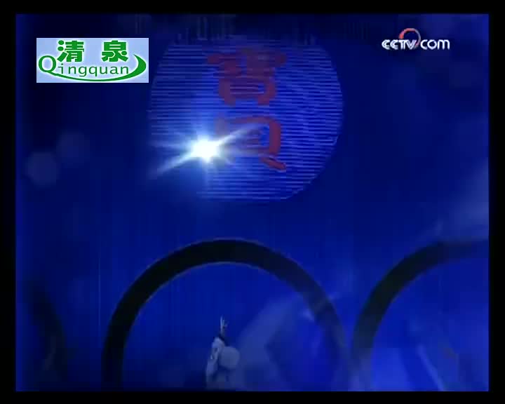 豫剧《宝贝》金不换