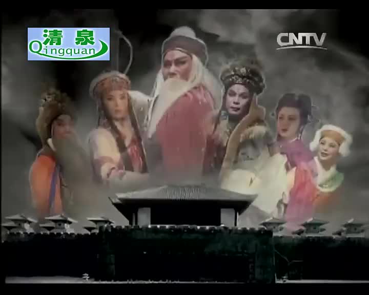 豫剧《苏武牧羊》李树建