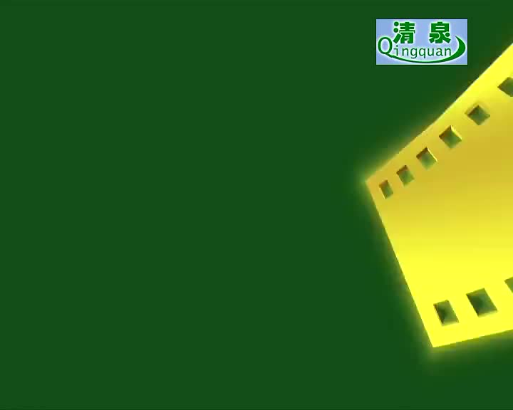 豫剧《清风亭》 李树建 柏青（电影）