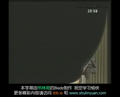 30 Smell the Flowers(Act 3)