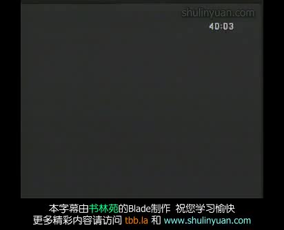 63 A Big Fish in a Little Pond(Act 3)