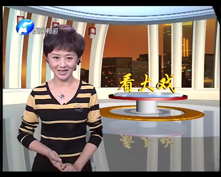 黄梅戏《血狐帕》韩再芬