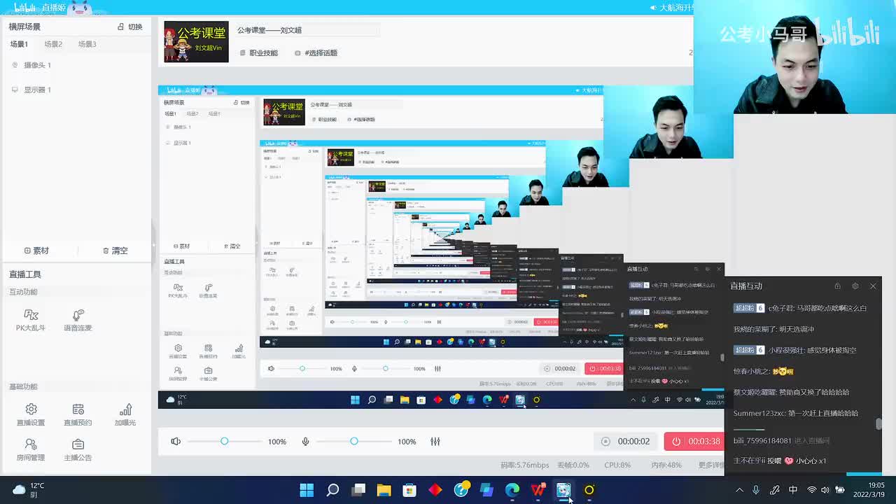 2021年多省联考申论安徽B卷（联考省份通用）
